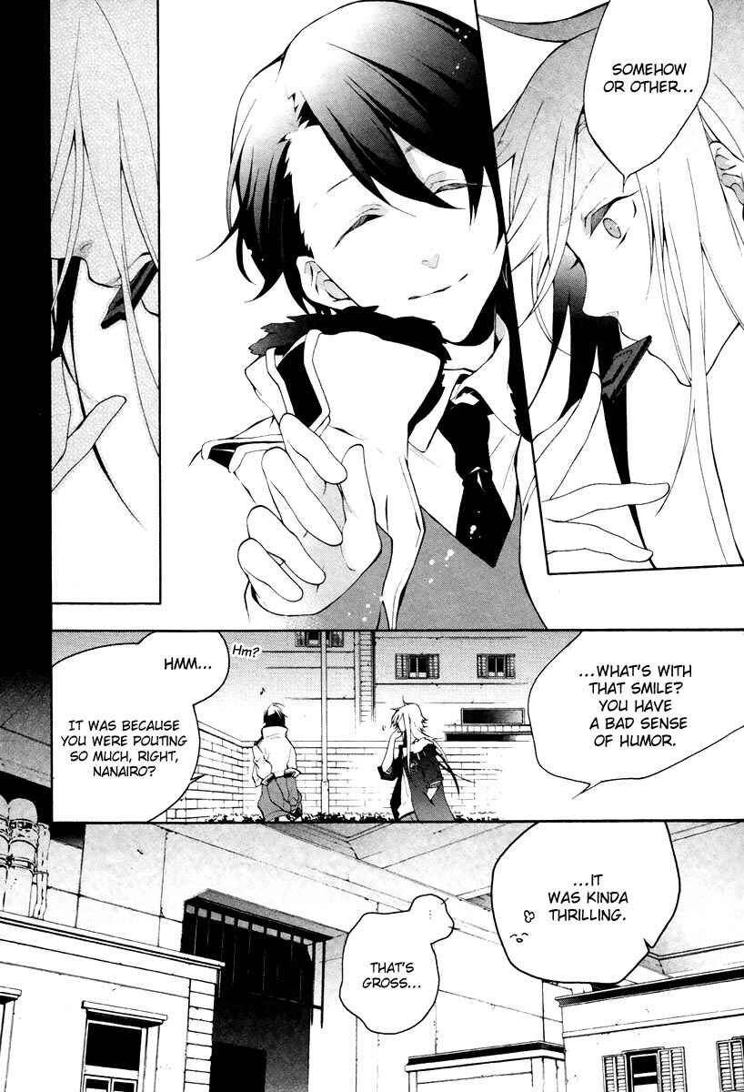 Page 14 Chapter 2 JOKE:ЯRS