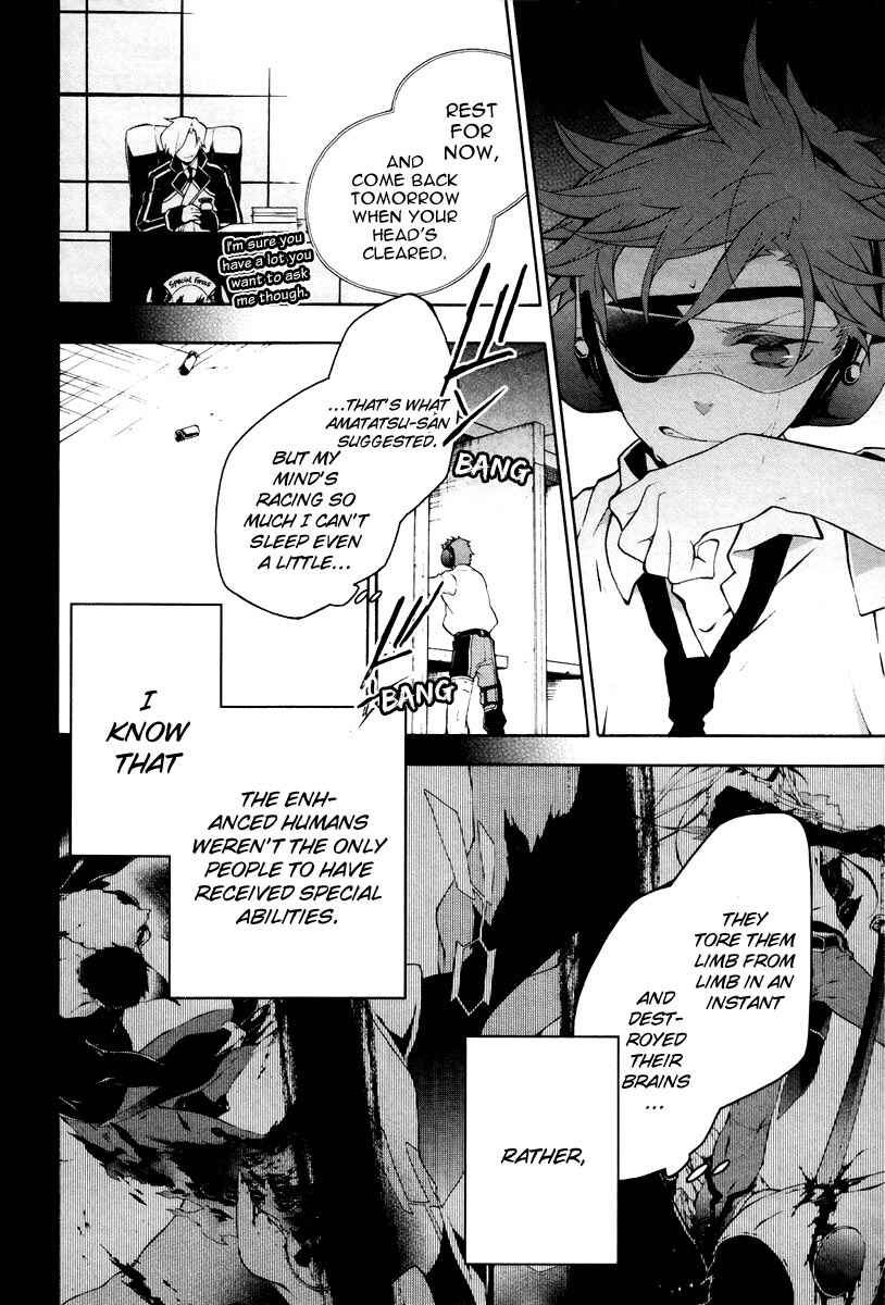 Page 16 Chapter 2 JOKE:ЯRS