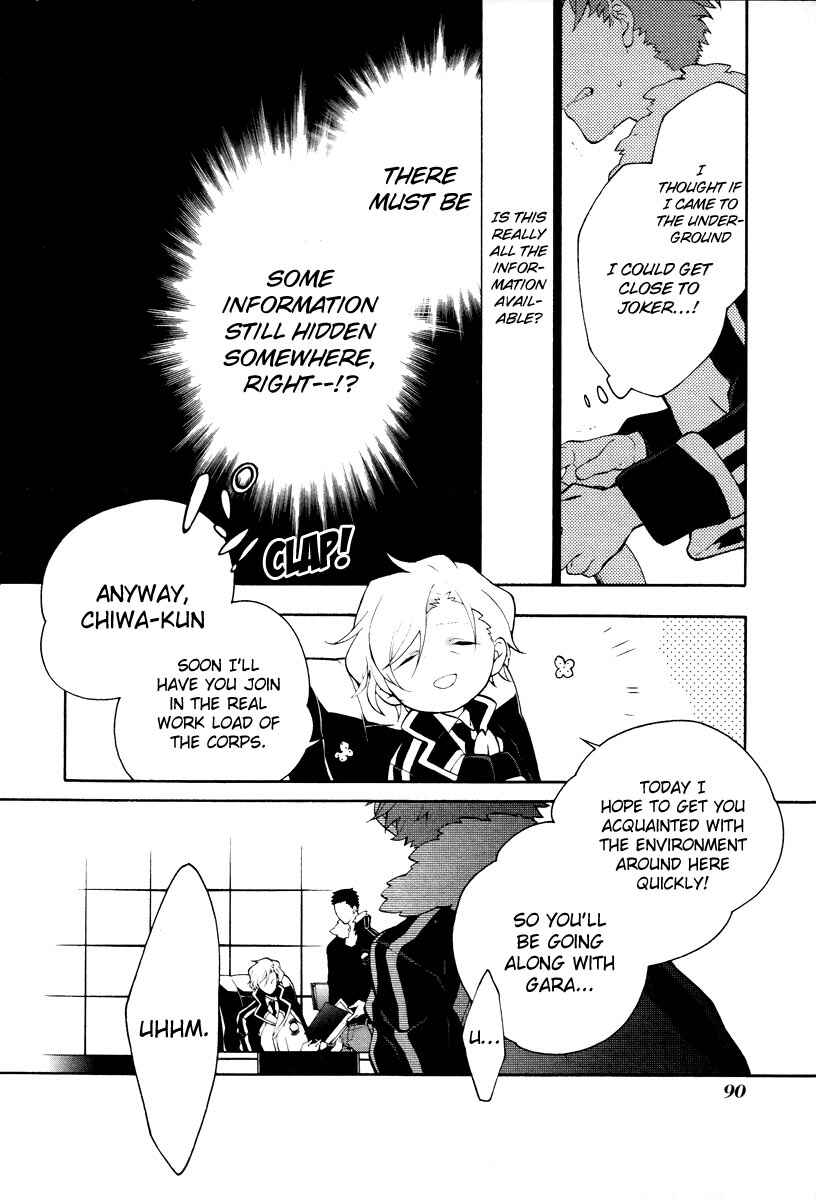 Page 29 Chapter 2 JOKE:ЯRS