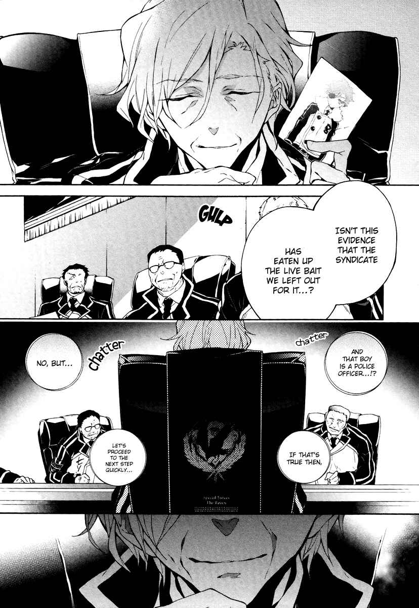 Page 10 Chapter 5 JOKE:ЯRS