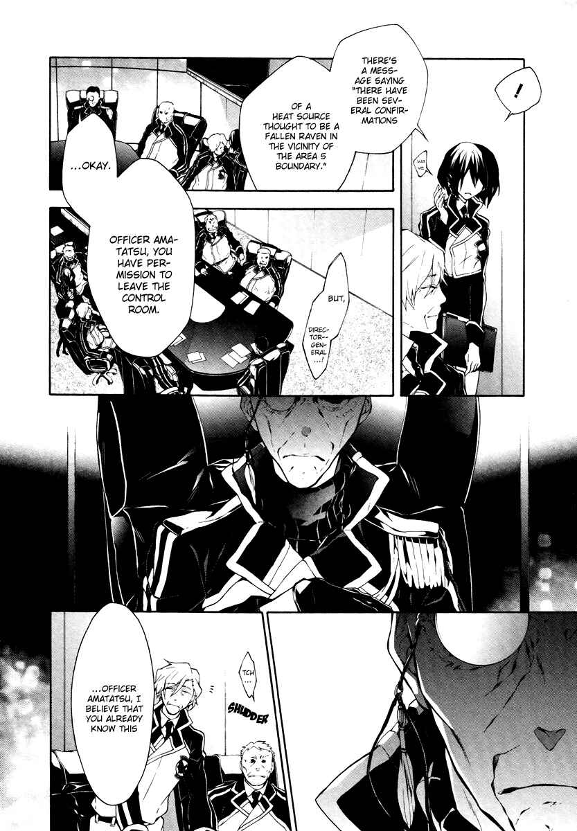 Page 11 Chapter 5 JOKE:ЯRS