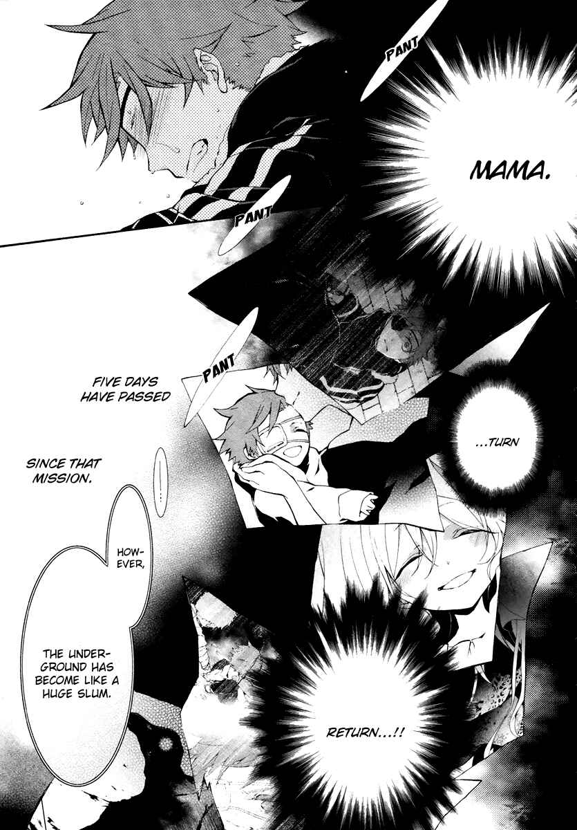 Page 14 Chapter 5 JOKE:ЯRS