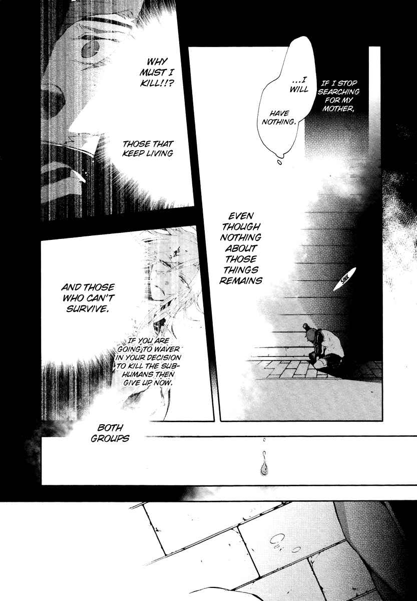 Page 17 Chapter 5 JOKE:ЯRS