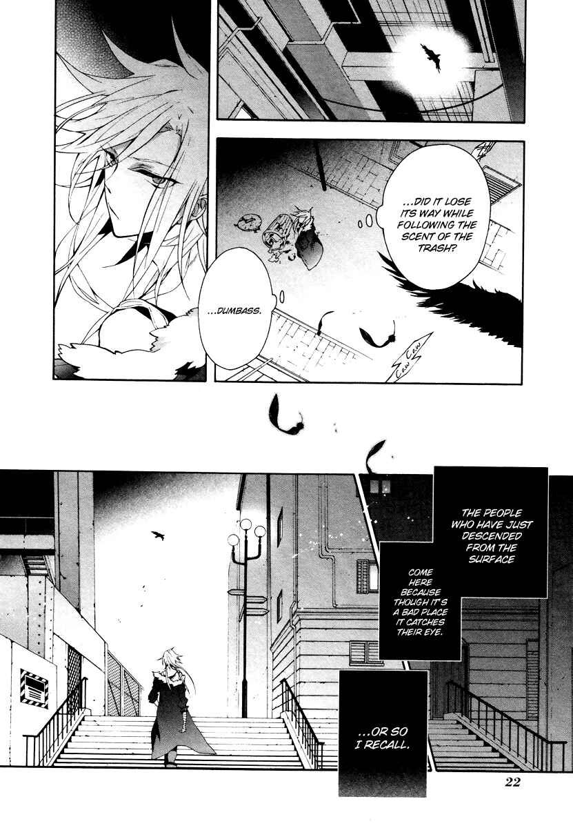 Page 23 Chapter 5 JOKE:ЯRS