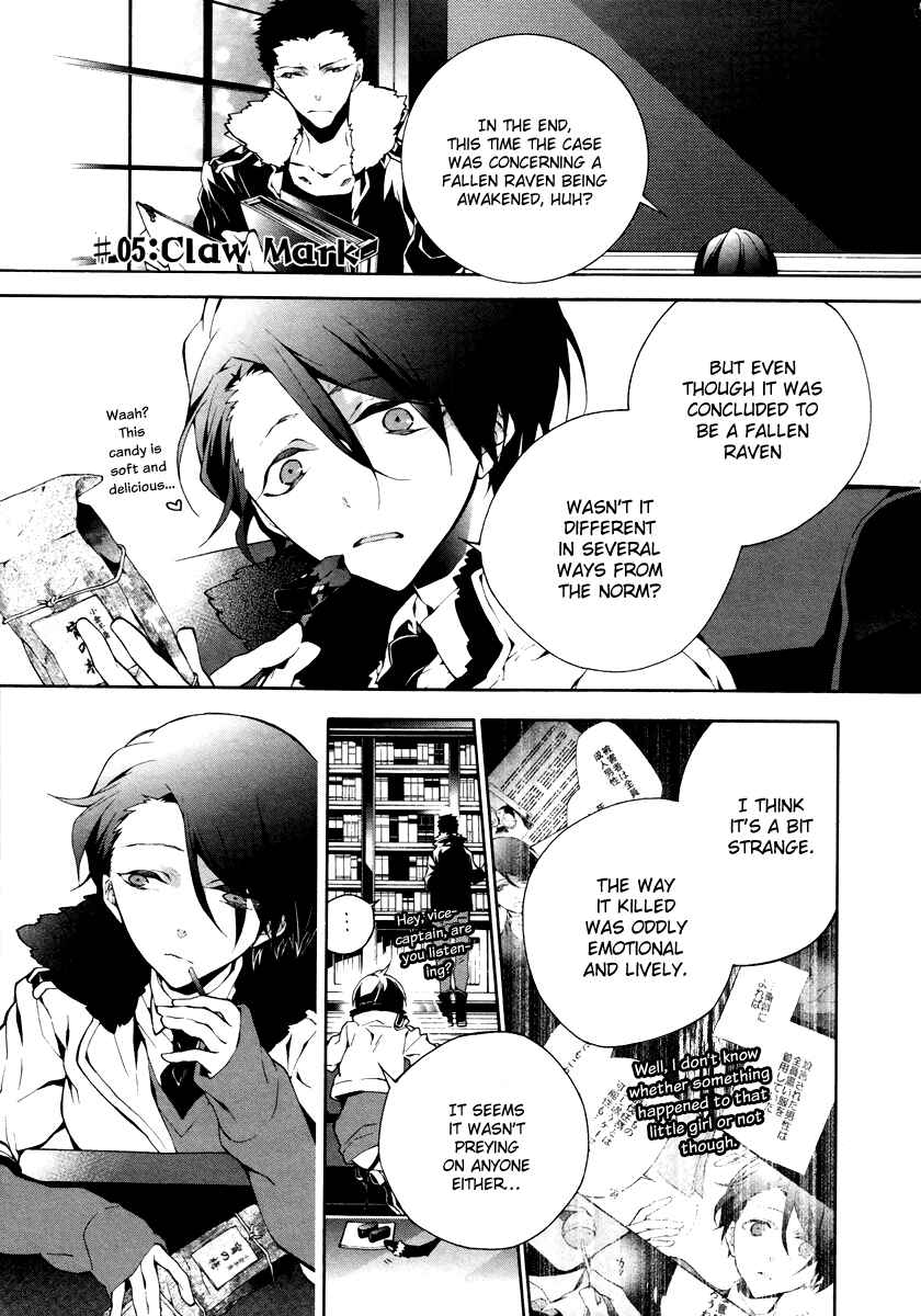 Page 6 Chapter 5 JOKE:ЯRS