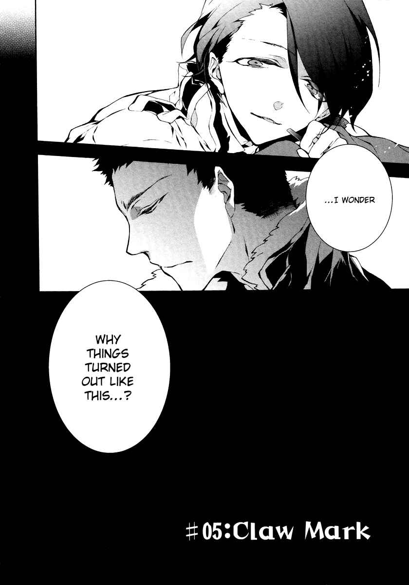 Page 7 Chapter 5 JOKE:ЯRS