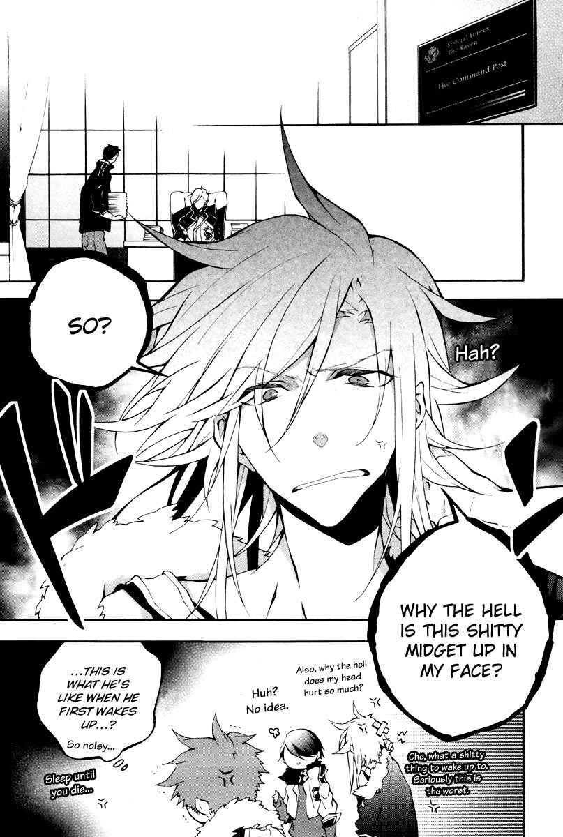 Page 9 Chapter 3 JOKE:ЯRS