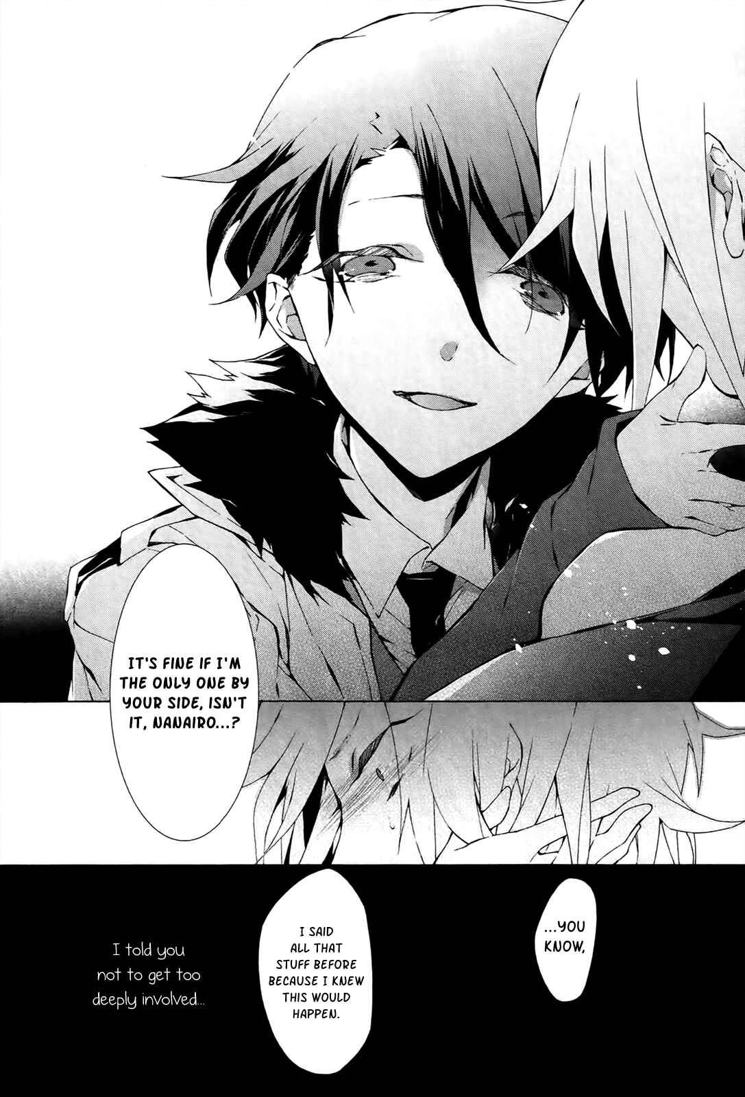 Page 28 Chapter 17 JOKE:ЯRS