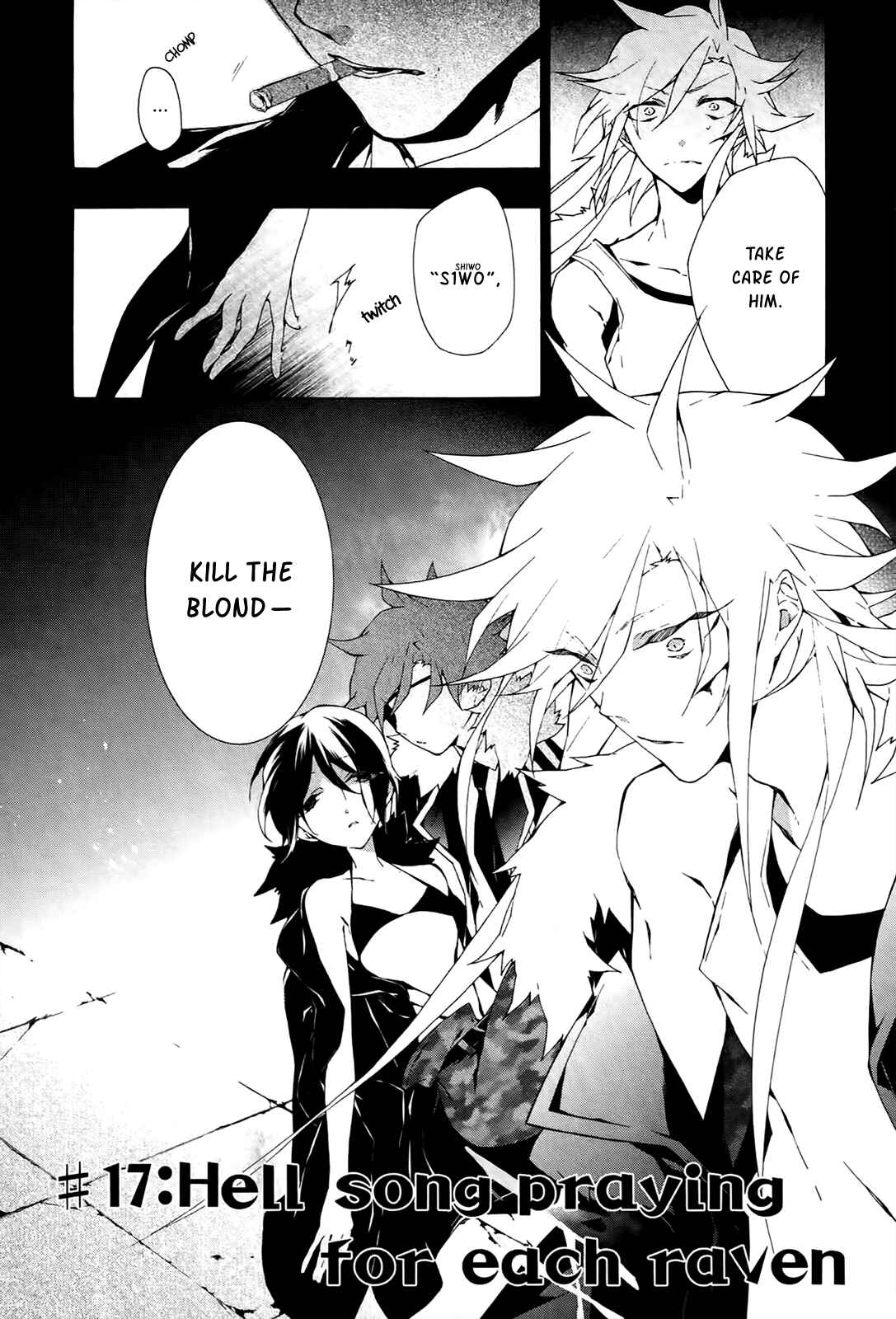 Page 3 Chapter 17 JOKE:ЯRS