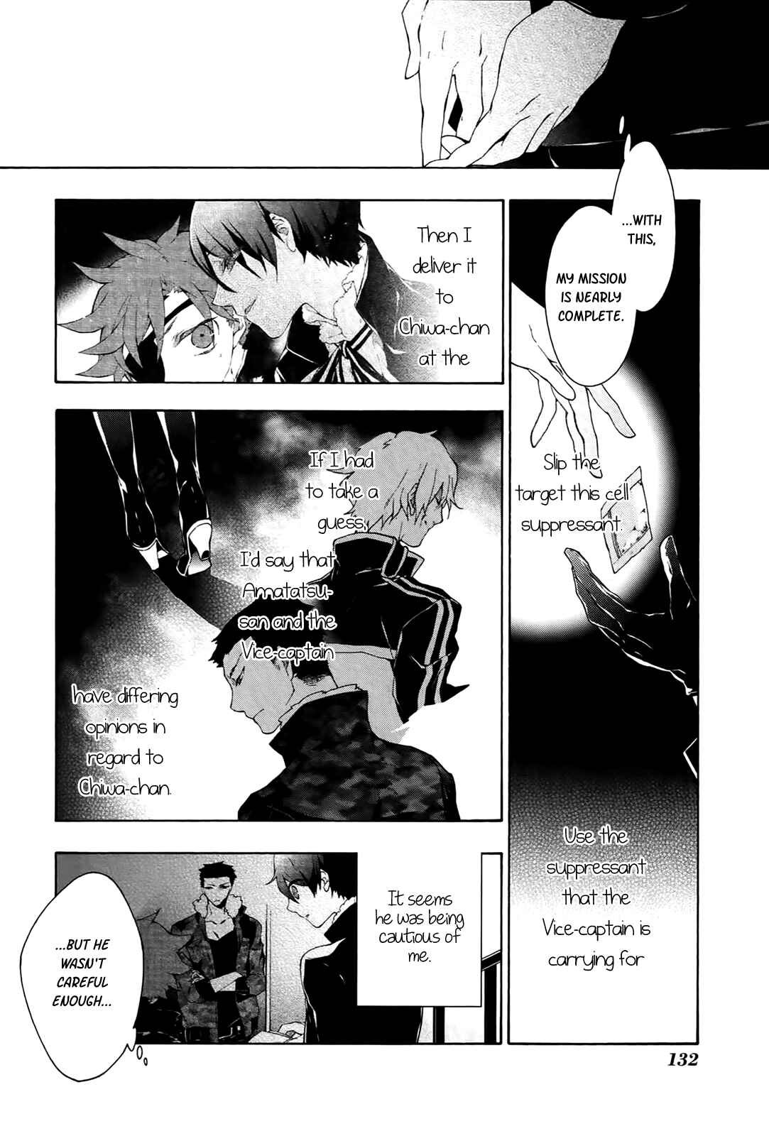 Page 17 Chapter 9 JOKE:ЯRS