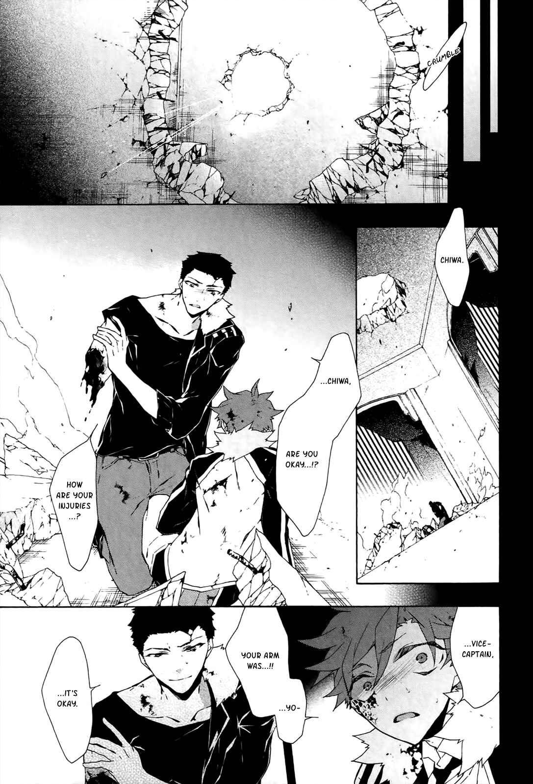 Page 20 Chapter 18 JOKE:ЯRS