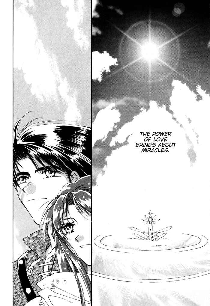 Page 18 Chapter 5 Lunar 2 - Eternal Blue