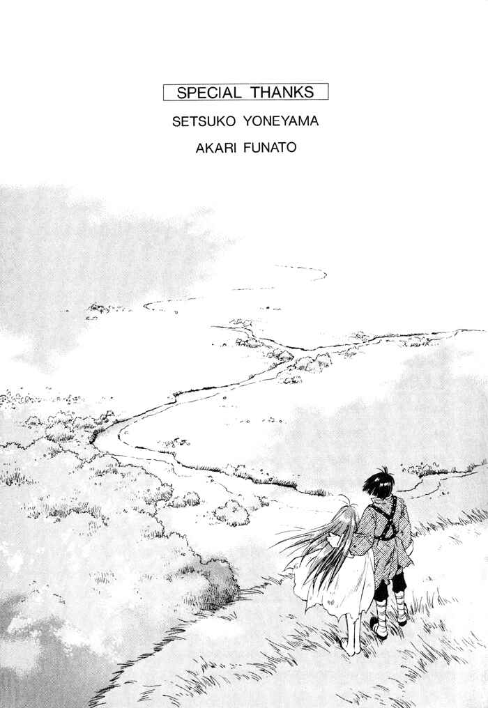 Page 19 Chapter 5 Lunar 2 - Eternal Blue