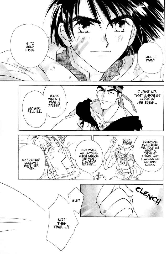 Page 15 Chapter 1.2 Lunar 2 - Eternal Blue