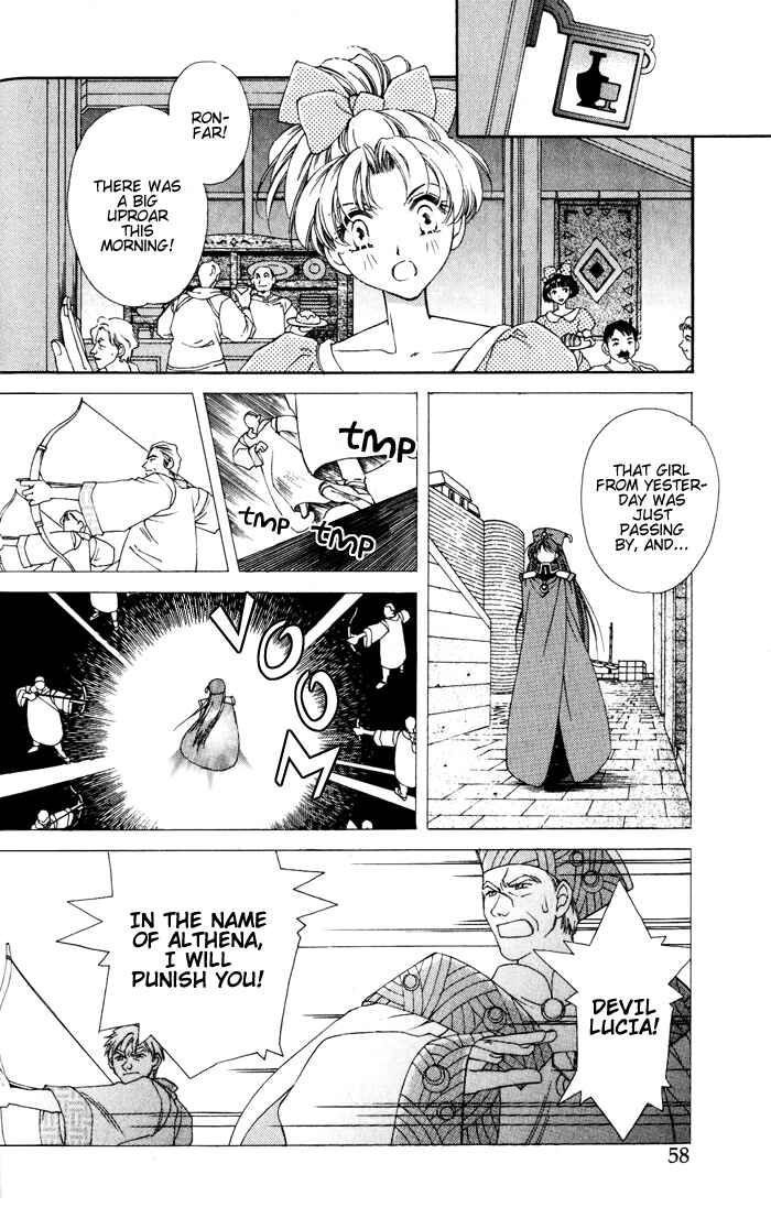 Page 21 Chapter 1.2 Lunar 2 - Eternal Blue