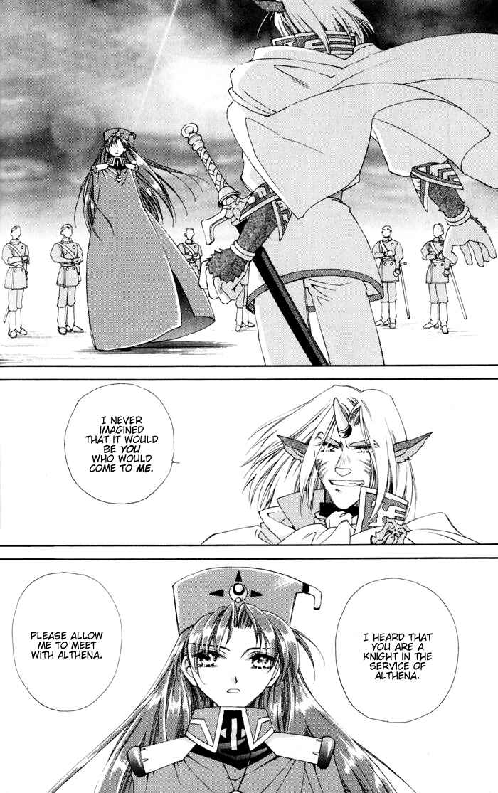 Page 27 Chapter 1.2 Lunar 2 - Eternal Blue