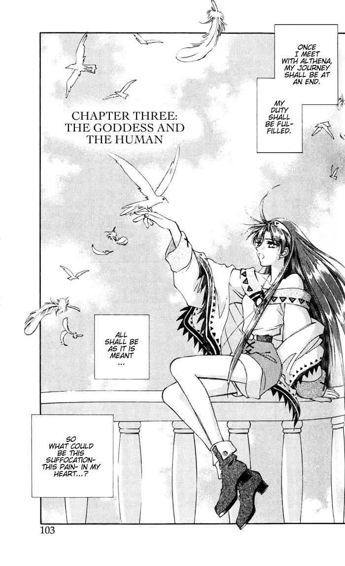 Page 2 Chapter 3 Lunar 2 - Eternal Blue