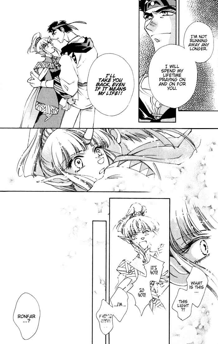 Page 20 Chapter 3 Lunar 2 - Eternal Blue