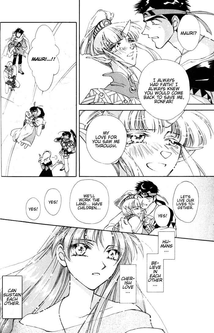 Page 21 Chapter 3 Lunar 2 - Eternal Blue