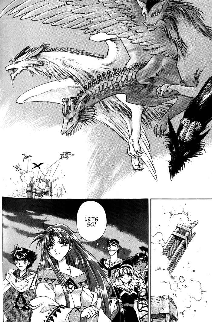Page 23 Chapter 3 Lunar 2 - Eternal Blue