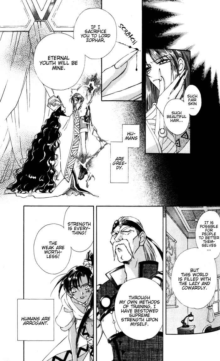 Page 8 Chapter 3 Lunar 2 - Eternal Blue