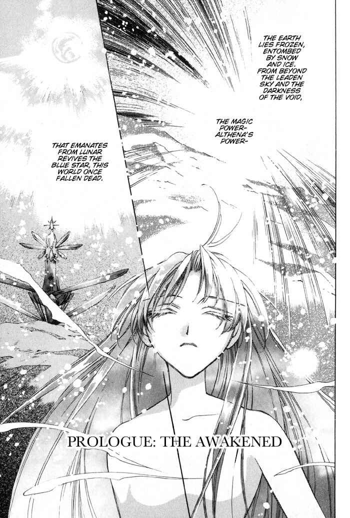 Page 5 Chapter 0 Lunar 2 - Eternal Blue
