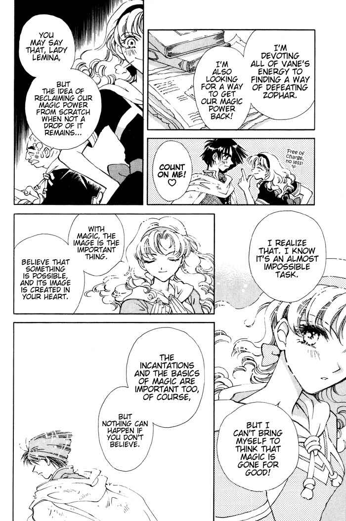 Page 12 Chapter 4 Lunar 2 - Eternal Blue