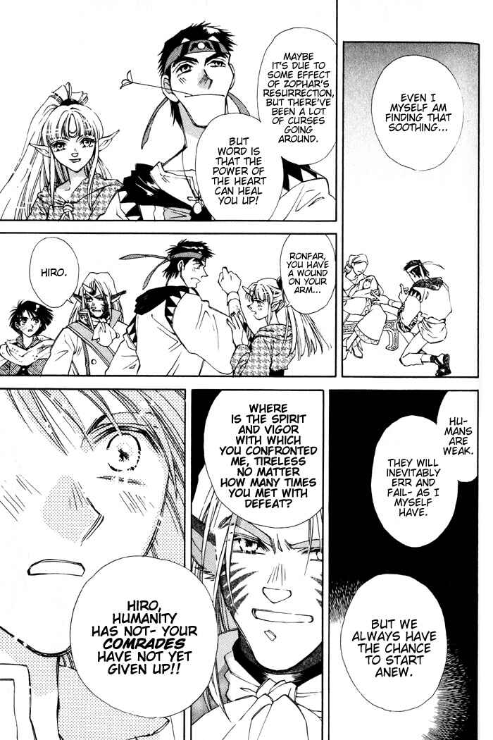 Page 13 Chapter 4 Lunar 2 - Eternal Blue