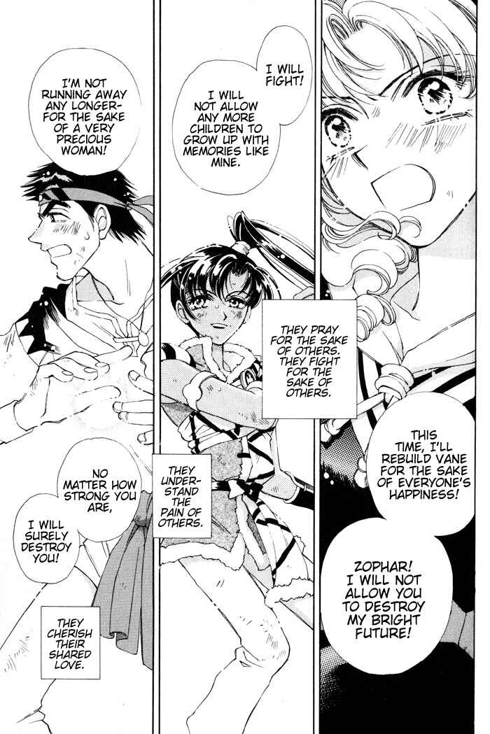 Page 21 Chapter 4 Lunar 2 - Eternal Blue