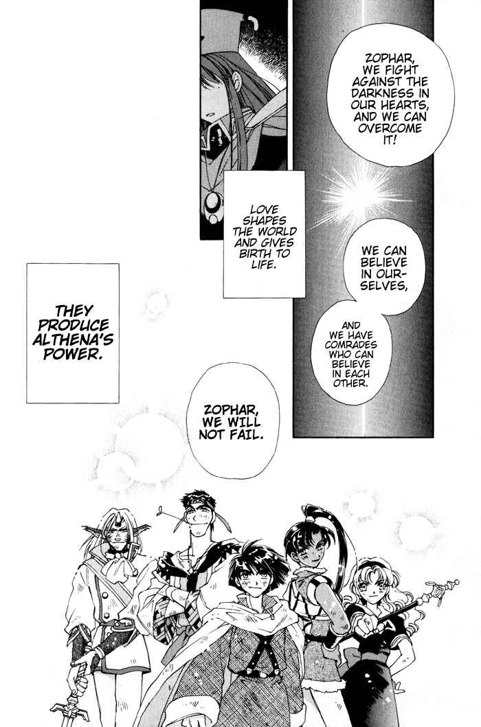 Page 22 Chapter 4 Lunar 2 - Eternal Blue