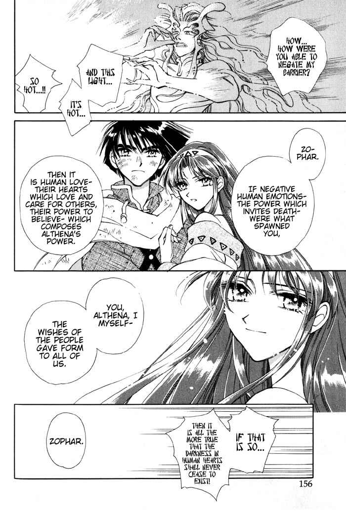 Page 26 Chapter 4 Lunar 2 - Eternal Blue