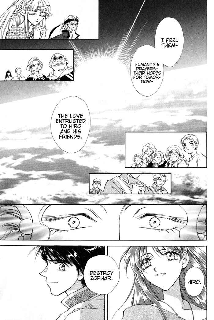 Page 27 Chapter 4 Lunar 2 - Eternal Blue