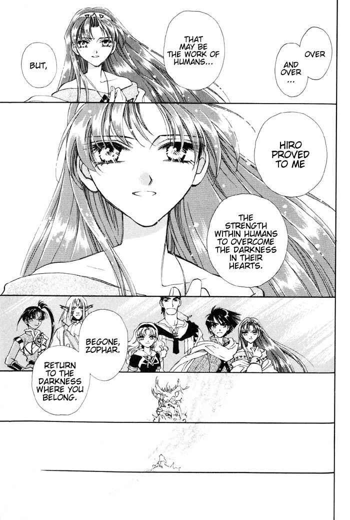 Page 29 Chapter 4 Lunar 2 - Eternal Blue