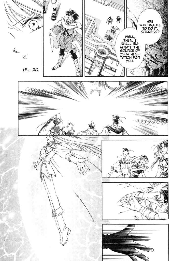 Page 5 Chapter 4 Lunar 2 - Eternal Blue