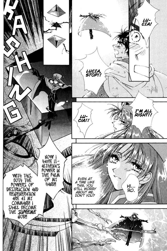 Page 6 Chapter 4 Lunar 2 - Eternal Blue