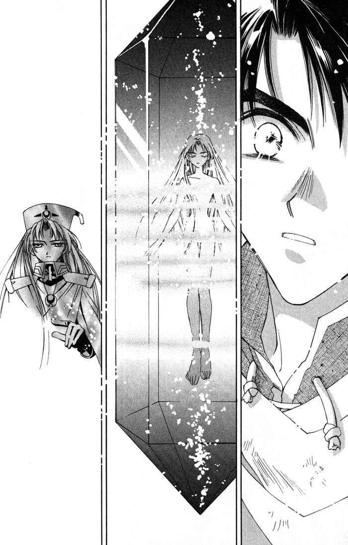 Page 14 Chapter 1.1 Lunar 2 - Eternal Blue