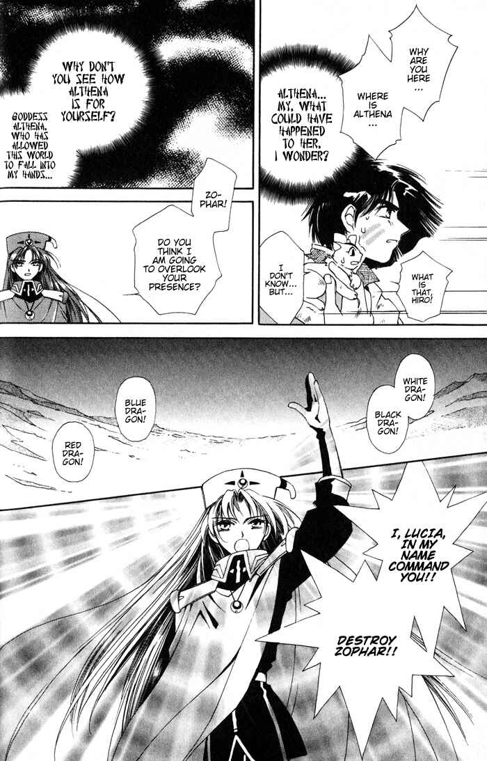 Page 21 Chapter 1.1 Lunar 2 - Eternal Blue