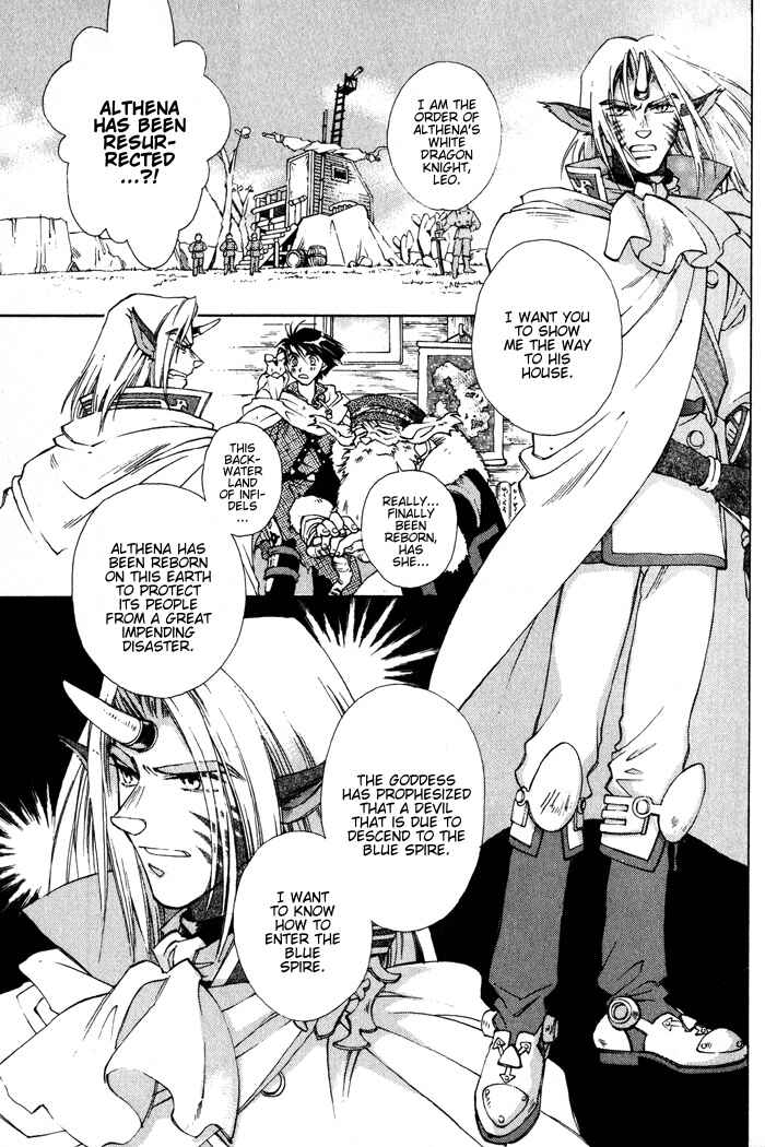 Page 7 Chapter 1.1 Lunar 2 - Eternal Blue