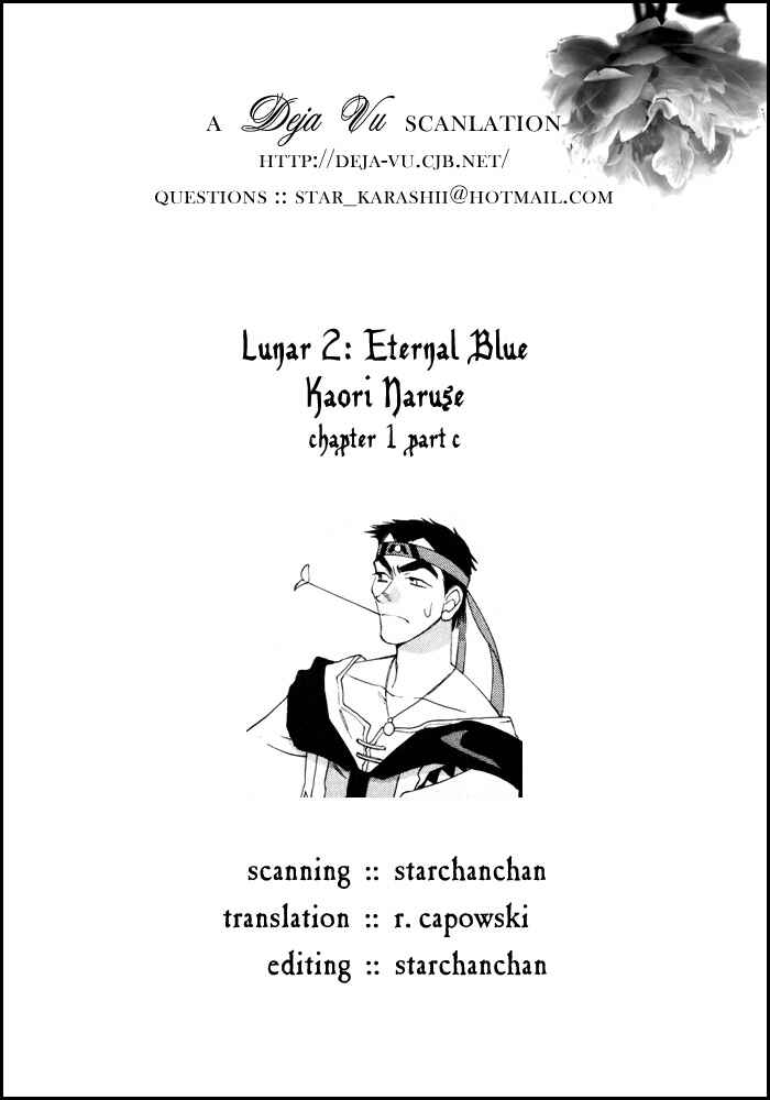 Page 1 Chapter 1.3 Lunar 2 - Eternal Blue
