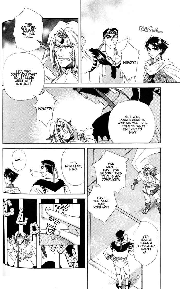 Page 13 Chapter 1.3 Lunar 2 - Eternal Blue