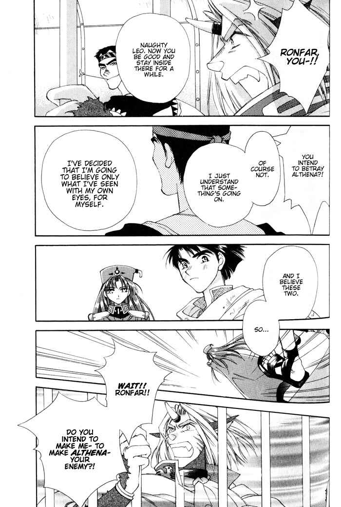 Page 14 Chapter 1.3 Lunar 2 - Eternal Blue