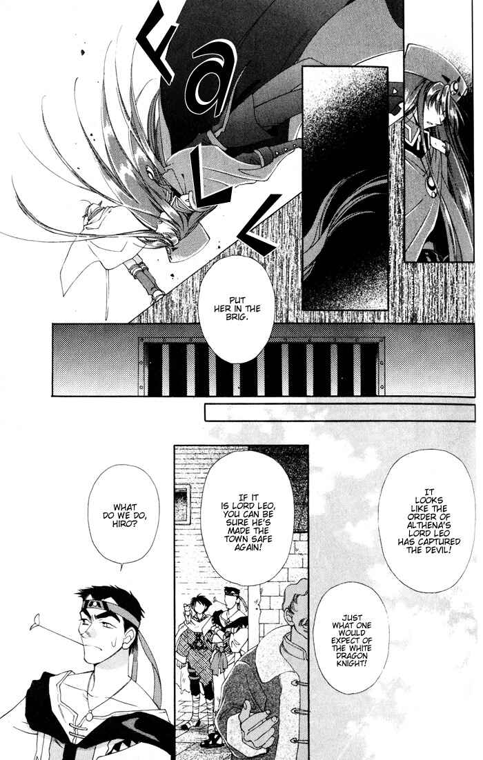 Page 2 Chapter 1.3 Lunar 2 - Eternal Blue