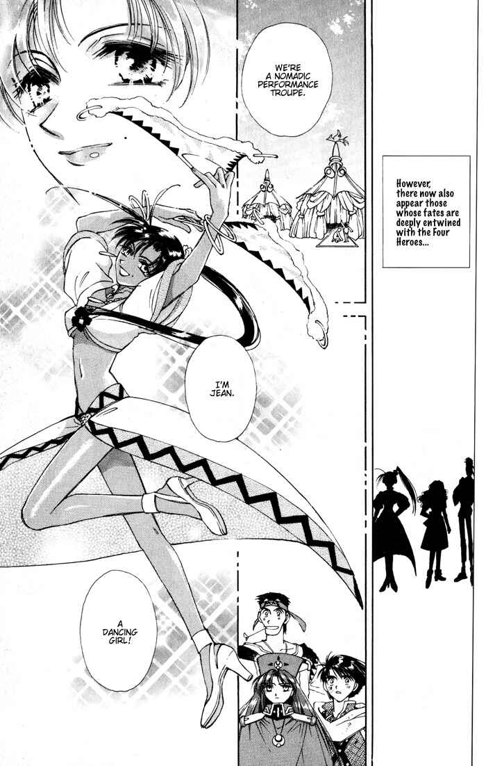 Page 5 Chapter 2 Lunar 2 - Eternal Blue