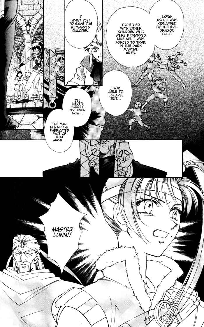 Page 6 Chapter 2 Lunar 2 - Eternal Blue