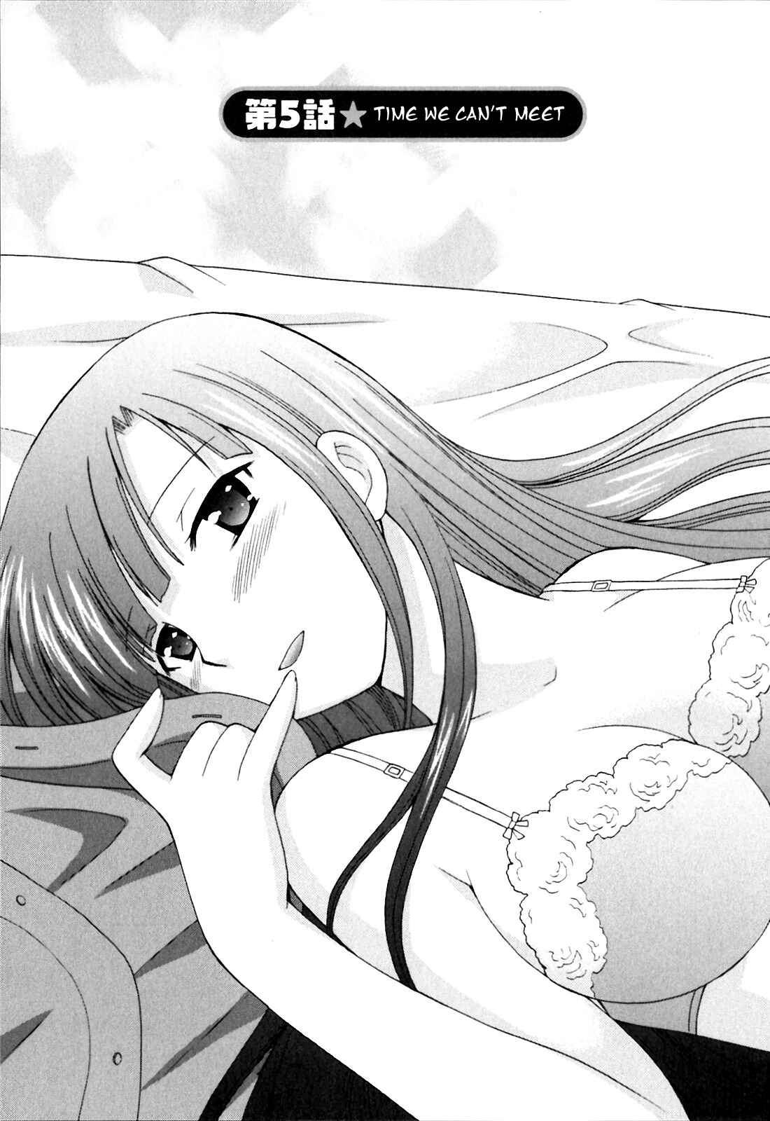 Page 1 Chapter 5 Classmate wa Ore no Yome!