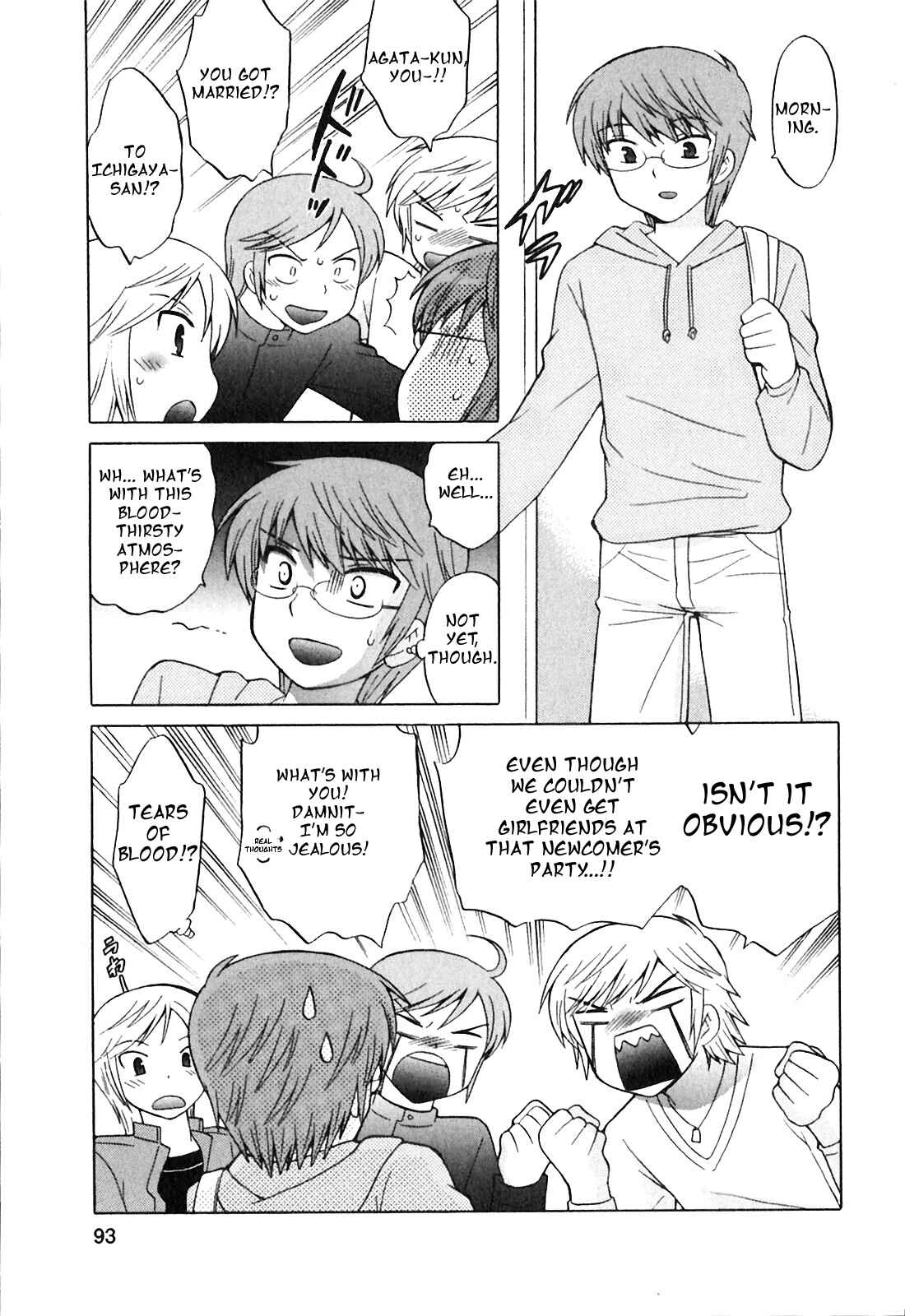 Page 3 Chapter 5 Classmate wa Ore no Yome!