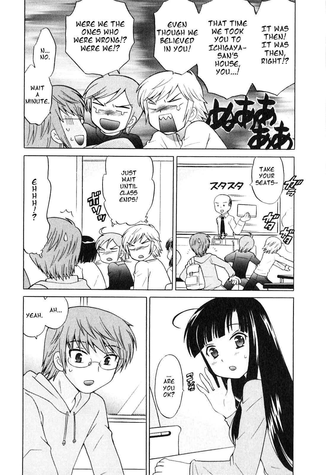 Page 4 Chapter 5 Classmate wa Ore no Yome!