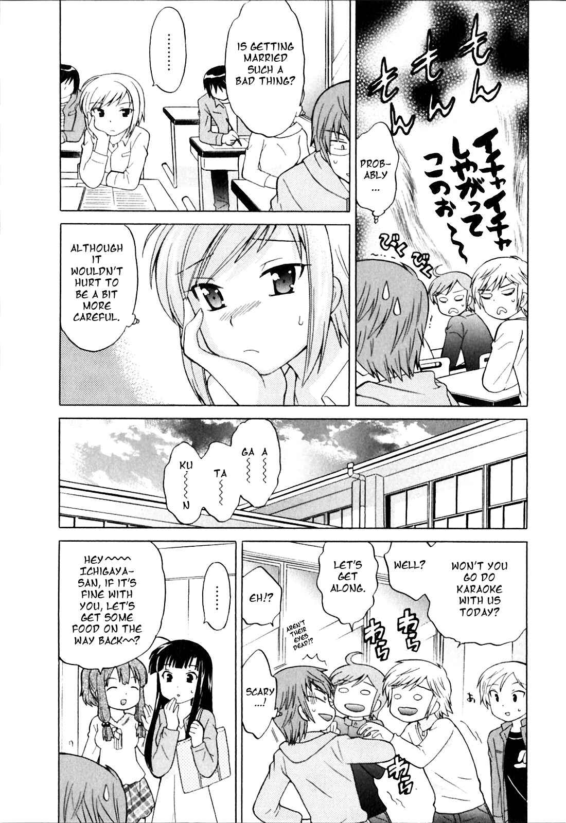Page 5 Chapter 5 Classmate wa Ore no Yome!