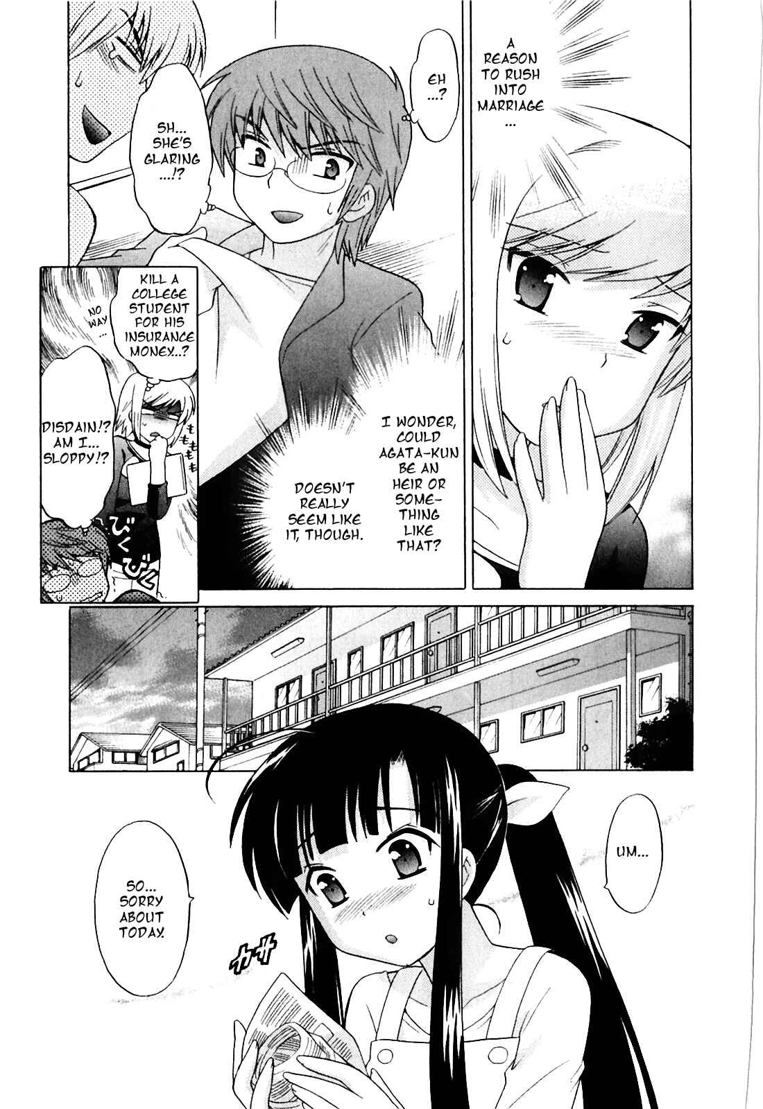 Page 7 Chapter 6 Classmate wa Ore no Yome!