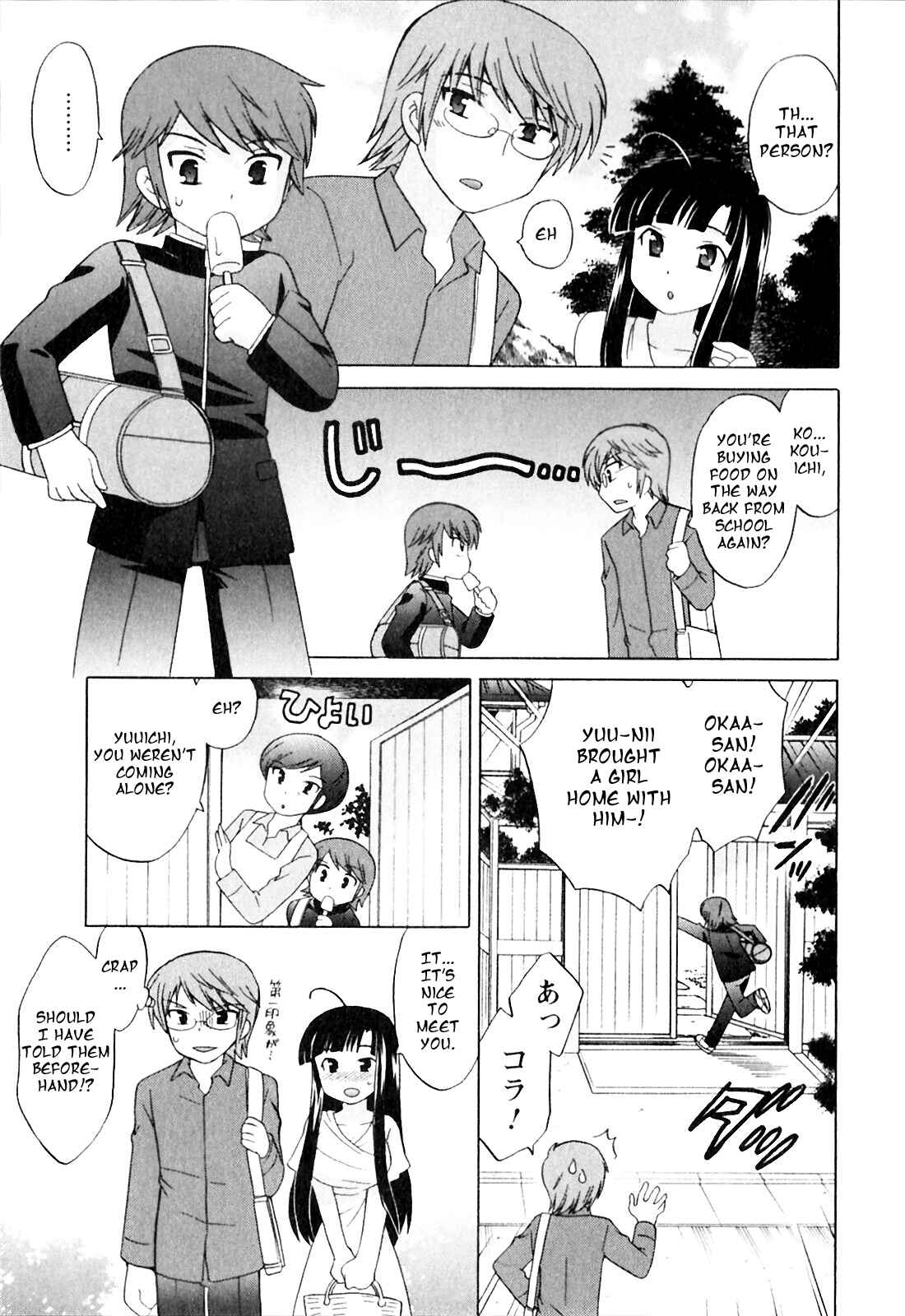 Page 2 Chapter 7 Classmate wa Ore no Yome!